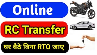 Complete RC Transfer Process Without Visiting RTO  बिना RTO ऑफिस जाए [upl. by Constantino]