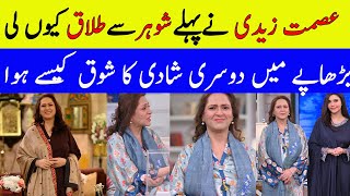 Ismat Zaidi Ny Pehly Shohar Sy Talaq Ku LiShowbiz Star [upl. by Eisen]