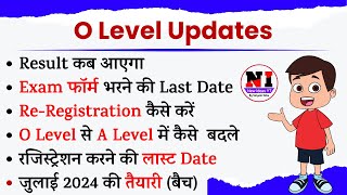 O Level result kab aaega  Re Registration O Level to A Level O Level Exam Form For July 2024 [upl. by Nilya]