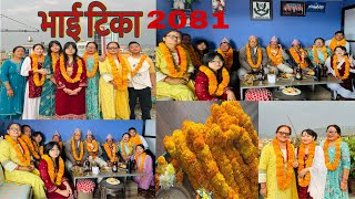 Bhai tika vlog 2081❤️🎉 Happy tihar😇🎇Family vlog in Lalitpur Lamatar 😍 [upl. by Lindi]