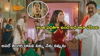 Pelli Sandadi Movie Prakash Raj And Sreeleela Argument Scenes  Latest Movies telugumovies954 [upl. by Marmaduke]