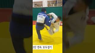 모두걸기Okuriashibarai의 다른 용도 [upl. by Vod935]