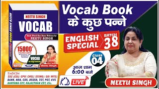 Vocab Book के कुछ पन्ने  ENGLISH SPECIAL  BY NEETU SINGH MAM [upl. by Ynottirb]