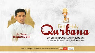 First Holy Qurbana  Fr Jinnu Thazhathu CMI [upl. by Parker]