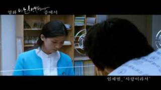 I AM HAPPY Official MV Hyun Bin amp Lee Bo Young [upl. by Leciram]