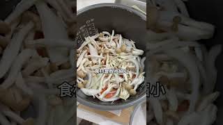 鮭魚炊飯無油煙一鍋到底做風味飯 [upl. by Aicyle230]