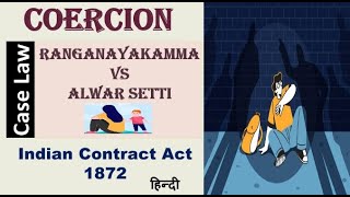 Coercion  Free Consent  Indian Contract Act 1872  Ranganayakamma vs Alwar Setti  AQ Legal Hub [upl. by Idnyl491]