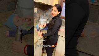 Bahu hui Saas se Prashan ❤️😡😱swamitbadesra shorts ranafamilyvlogs dance ranafamily trending [upl. by Shanna]