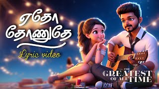 GOAT fourth single  Yeadho thonuthe Tamil video song 2024 Thalapathy Vijay The greatest of all time [upl. by Stormi]