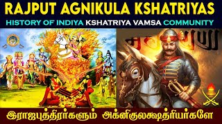 Agnikula Rajput History  vanniyakula kshatriyas History  అగ్నికుల క్షత్రియుల రాజ్‌పుత్ చరిత్ర [upl. by Burwell]