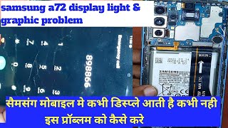 samsung a72 display light amp graphic problem solution👍samsung mobile display blinking problem solve [upl. by Alejna]