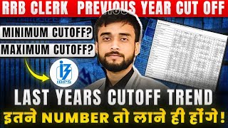 IBPS RRB CLERK PREVIOUS YEAR CUTOFF  RRB CLERK LAST 3 YEARS CUTOFF  RRB PO Notification 2024 Out [upl. by Pierpont]