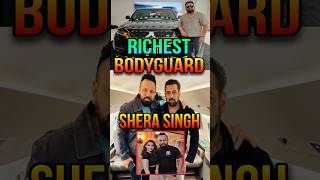 करोड़पति Bodyguard  Salman Khan Shera को कितनी देते Payment  salmankhan shorts bollywood shera [upl. by Olympias]