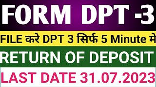 How to File Form DPT 3 Return of Deposit Online Full Process। Return of Deposit।V3 Portal। DPT 3। [upl. by Ecirtaemed]