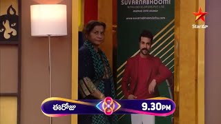 quotfinal family entry in Bigg Boss house 🏡  Testi Teja mother entry Bigg Boss 8 Telugu Today Promo [upl. by Towrey368]