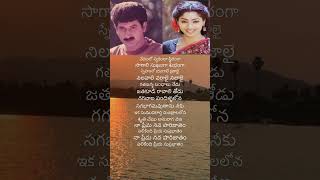 Naa Prema Nava parijatham song 20VaSathabdham movie spbalasubrahmanyam susheela shortvideo [upl. by Llerrahs]