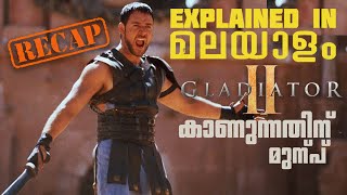 Gladiator movie Explained in Malayalam A Recap and how Gladiator 2 is connected [upl. by Juditha292]