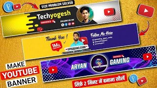 Youtube banner kaise banaye  New Banner Design🔥  youtube channel banner kaise banaye [upl. by Goldwin725]