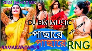 PACHHARE PACHHARE VAIRAL VOJPURI DJ SONG 😎2024 MIX 😎DJ BM MUSIC RAMAKANTAPUR 🎧🎧 [upl. by Nyladnek]