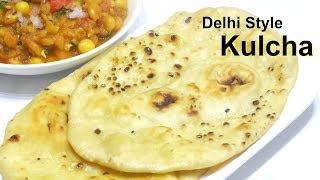 Kulcha Recipe  कुलचा बनाने का आसान तरीका  KabitasKitchen [upl. by Drud]