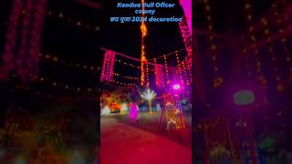 Chhathpuja2024 decoration in kendua pull ofiser colony dhanbad youtubeshorts sorts Chhathpuja2024 [upl. by Libb455]