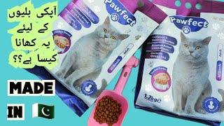 Pawfect Cat Food Review  Made In Pakistan youtubevideos explore cat [upl. by Herrington]