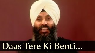 Daas Tere Ki Benti Bhai Joginder Singh Ji Riar [upl. by Narod774]