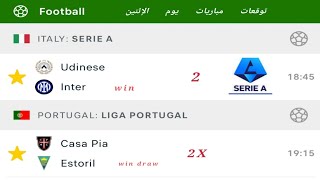 توقعات مباريات اليوم الاثنين cote sport football predictions today pronostic foot Aujourdhui [upl. by Eyatnod620]