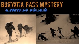 Buryatia Pass IncidentChamar Daban Incidentமற்றொரு தியத்லோவ் பாஸ் [upl. by Reave999]