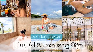 Occidental Eden Beruwala  Day 01 මං ගත කරපු විදිහ😍❤️ travel travelvlog srilanka travelsrilanka [upl. by Suzan]