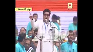 21 st July Reaction of MP Abhishek Banerjee on 21 st July [upl. by Hannan]