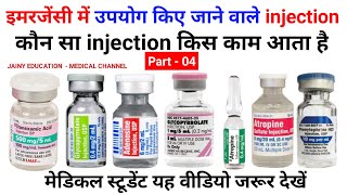 emergency injection list and uses  emergency drugs list  kaun sa injection kis kaam aata hai [upl. by Zeuqcaj]