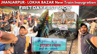 “Celebrating the Return Jhanjarpur to Laukha Bazar Train Resumes After 7 Years” [upl. by Nekial]