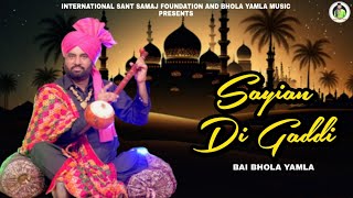 Sayian di Gaddi  Official Full Song   Bai Bhola Yamla  Sant Hari Singh Data Makim shah Song [upl. by Florin9]