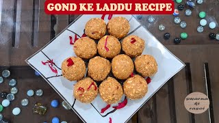 गोंद लड्डू बनाने की विधि  GOND LADDU with DRY FRUITS  Swarna Ki Rasoi [upl. by Attenov]