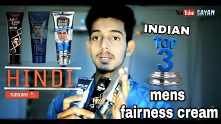 Indian Mens Popular Fairness Cream  Sayan Dutta  Fairness cream review [upl. by Kcor]