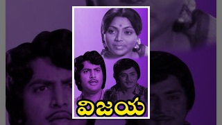 Vijaya Old Telugu Full Movie  Murali Mohan Mohan Babu Saritha [upl. by Nera]