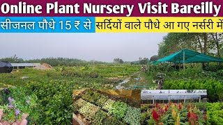 Online Plant Nurseey Visit👍Plant Nursery Visit👍Tulip Organic Nursery Visit🌹 [upl. by Snodgrass646]