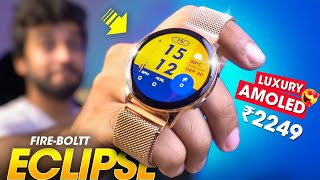 Best SUPER AMOLED Luxury Smartwatch Under ₹3000 Rs ⚡️ FireBoltt ECLIPSE Smartwatch Review [upl. by Zubkoff985]