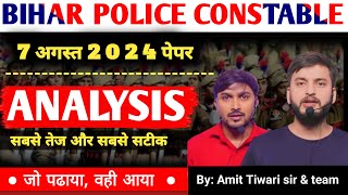 PART2  BIHAR POLICE CONSTABLE EXAM 2024  7 AUGUST 1ST SHIFT REEXAM ANALYSIS  CSBC BIHAR POLIC [upl. by Halullat]