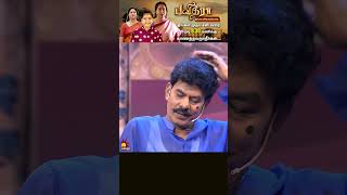 தில்லு முல்லு  Thillu Mullu  Episode 32  13th November 2019  Comedy Show  Kalaignar TV [upl. by Lambard]