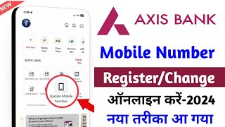 Axis Bank Mobile Number Change Online  How To Change Axis Bank Mobile Number [upl. by Balthazar]