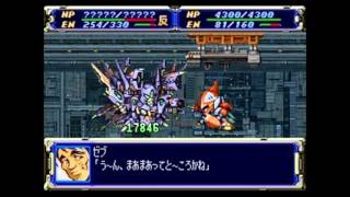 Dai 2 Ji Super Robot Taisen Original Generation  Genocide Machine 30 mins [upl. by Eitsrik587]