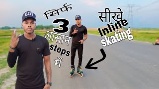 Skating Kaise Chalana Sikhe  lnline Skating Only 3 Simple Steps  Skating Lessons for Beginners [upl. by Nyra]