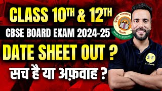 CBSE Date Sheet Out 202425  Class 10 and 12th Date Sheet सच है या अफ़वाह [upl. by Yelsnik]