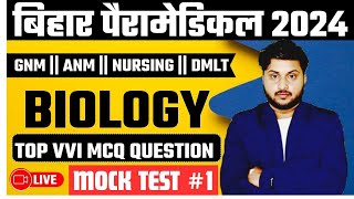 Bihar paramedical Biology Previous year question  Bihar Paramedical biology top question [upl. by Nyrhtakyram]