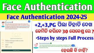 Odisha post Matric scholarship 2024  face authentication full process in odia [upl. by Nerraf]