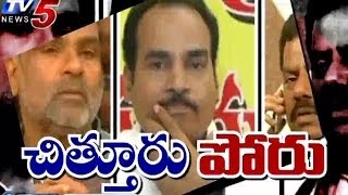 Ballot war  Group Politics in chittoor [upl. by Gabbey]