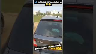 Les prix des voitures en Algérie djazair bab ezzouar fi djazair audi skoda renault clio fabia dacia [upl. by Eart943]