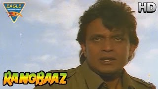 Rangbaaz Movie  Mithun Chakraborty Save Family  Mithun Chakraborty Raasi  Eagle Hindi Movies [upl. by Onimod]